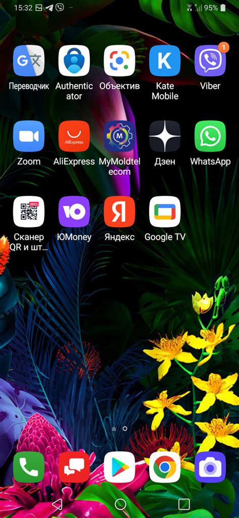 Продам черный смартфон LG V40