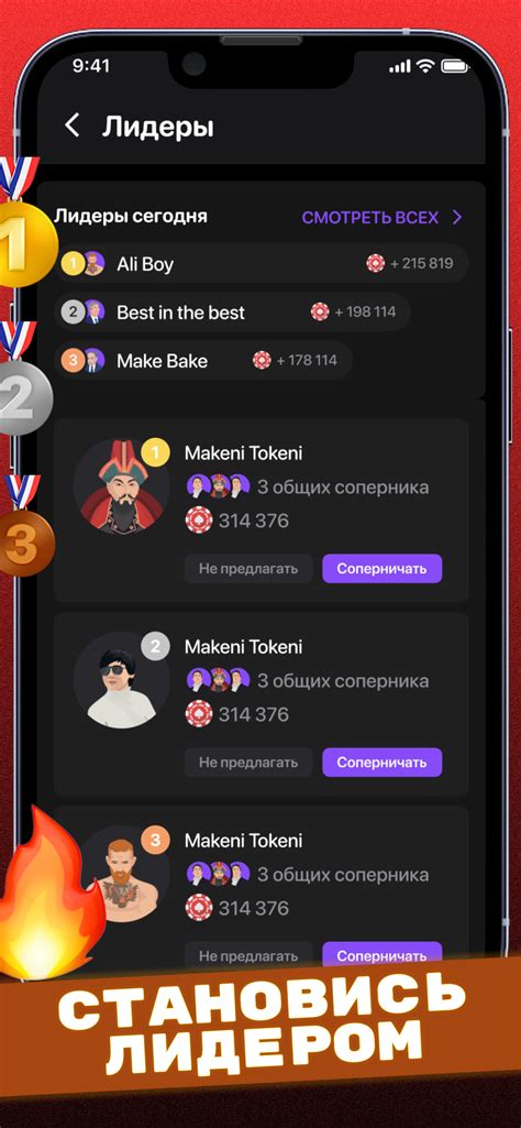 Сека (Seka, Свара) - карты | Devpost