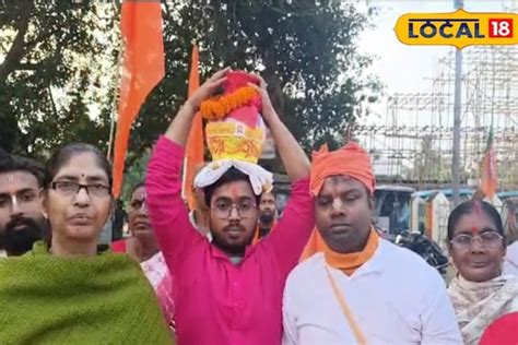 Ayodhya Ram Mandir অযোধ্যার রাম মন্দির উদ্বোধনের আমন্ত্রণ ‘অক্ষত কলস