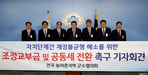 한상기 태안군수 정부 지방재정개혁 촉구 성명서 발표 서산태안신문