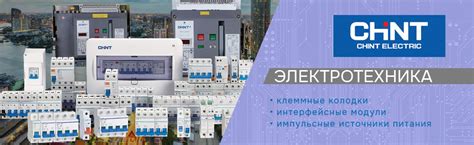 Электронные компоненты, интернет-магазин