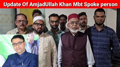 Update Of Amjed Ullah Khan Spokesman Mbt Shifted To Icu After His