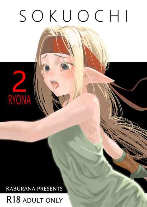 Artist Kaburana Nhentai Hentai Doujinshi And Manga