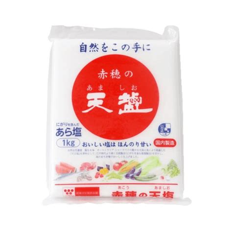 赤穂の天塩 1kg｜セレクトショップ三育ベジライフ