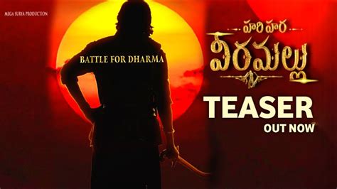 Harihara Veera Mallu Official Teaser Pawan Kalyan Nidhi Agarwal