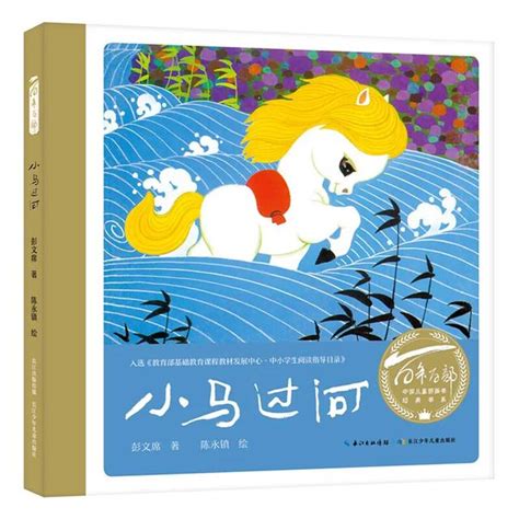 2 6歲『概念認知類』繪本推薦 安森媽媽主題書單整理2） 每日頭條