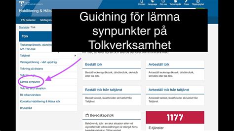 Guidning på hur man lämna synpunkter till Tolkverksamhet YouTube