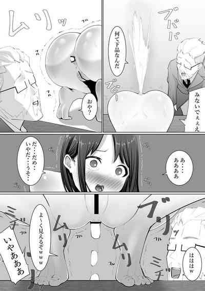 Shimizu san no Kōkai nhentai hentai doujinshi and manga