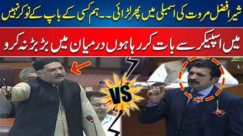 Sher Afzal Marwat Ki National Assembly Ma Larai Kisi Ko Na Chora 24