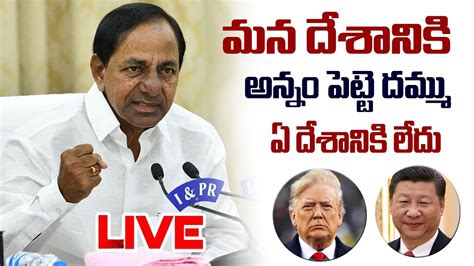 Live Cm Kcr Press Meet Kcr News Today Trs Telangana Tv Youtube