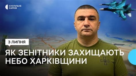 «90% ефективність»: зенітники — про ураження російських повітряних ...