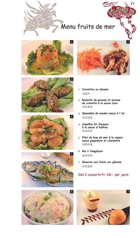 Menu Fruits De Mer Qilin