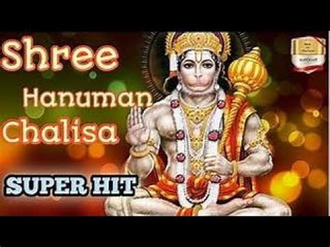 शर हनमन चलस Hanuman Chalisa I GULSHAN KUMAR I HARIHARAN Full HD Video