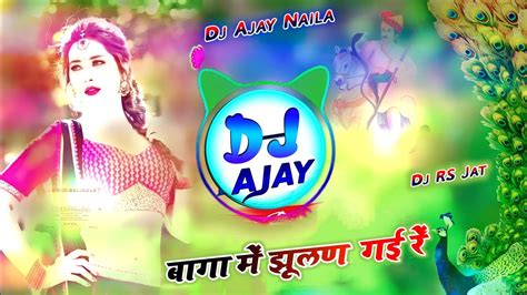 Baga Me Jhulan Gyi Re Dj Remix 3d Brazil Mix Dj Rs Jat Dj Ajay