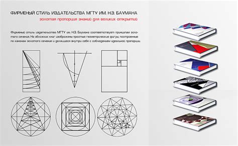 «Бауманпресс» on Behance