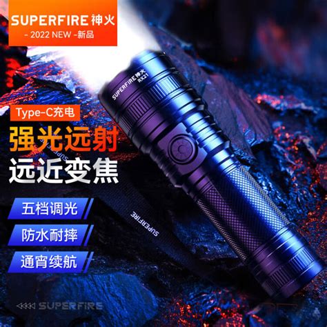 神火（supfire）rx21强光手电筒变焦远射超亮type C充电多功能家用便携 户外骑行停电照明应急灯【图片 价格 品牌 评论】 京东