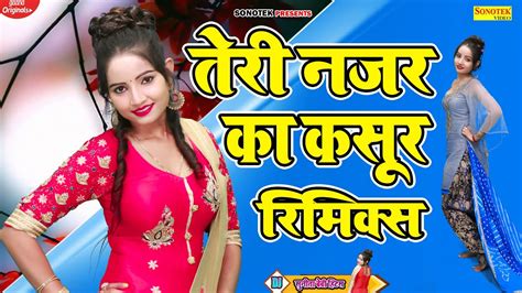 Sunita Baby Hits Teri Nazar Ka Kasoor Dj Remix Sunita Baby