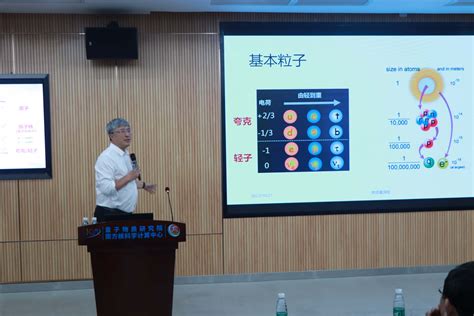 90周年校庆科技系列学术活动第17场：北京大学高原宁院士做客新世纪论坛华南师大新闻网