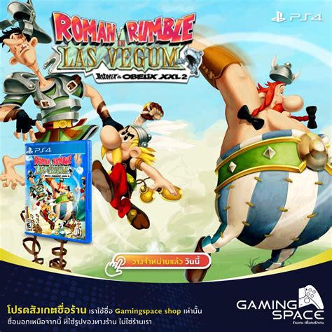 PS4 Roman Rumble In Las Vegum Asterix Obelix XXL 2 Z1 Us