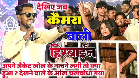 Singer Nitesh Kachhap New Song Nitesh Kachhap Ka New Song