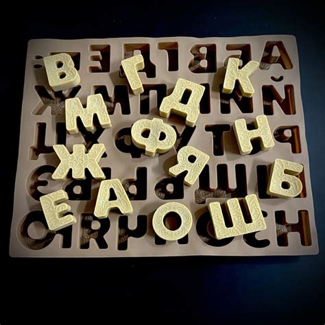 Форма для конфет "АЛФАВИТ БОЛЬШОЙ", 33 яч, 1 шт купить на OZON по ...