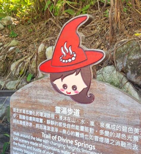 The Local S Pick Of The 6 Best Hot Springs In Taiwan