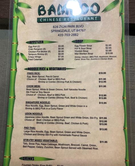 Menu at Bamboo chinese Restaurant, Springdale, 828 Zion Park Blvd