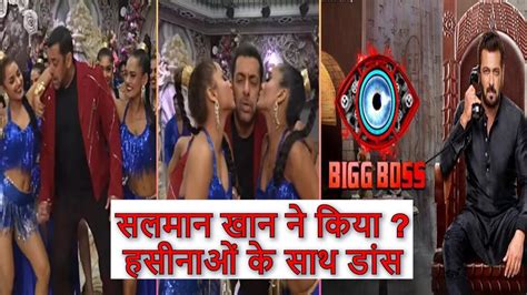 Bigg Boss 18 सलमन खन न कय हसनओ क सथ डस salmankhan