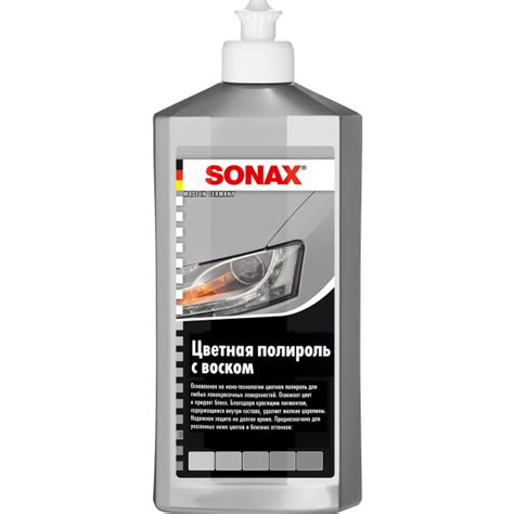 Покрытие для кузова Sonax - купить по выгодным ценам в интернет ...