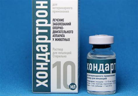 Хондартрон для собак: инструкция и показания к применению, отзывы, цена