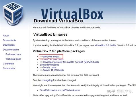 Windows Virtualbox Rocky Linux