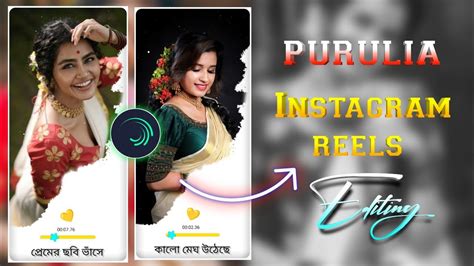 Purulia New Song Purulia Training Status Editing Alight Motion