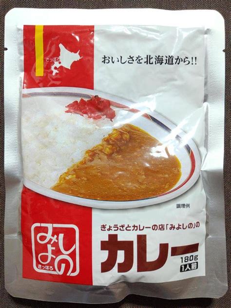 テンフードサービス みよしのさっぽろ ぎょうざとカレーの店「みよしの」のカレー レトルトカレー図鑑