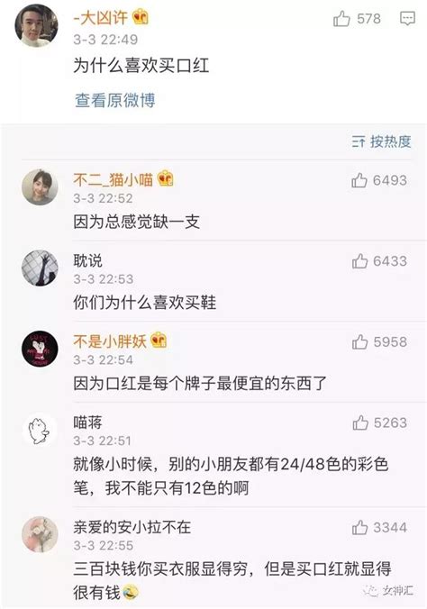 关于女生的小秘密：男生问一个问题，女生来回答 每日头条