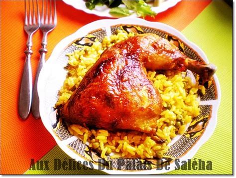 Poulet au riz Recette algérienne Aux délices du palais