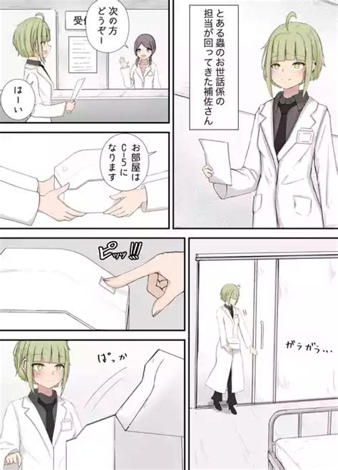 Artist Gura Nhentai Hentai Doujinshi And Manga