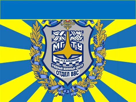 Презентация на тему: Военно – техническая