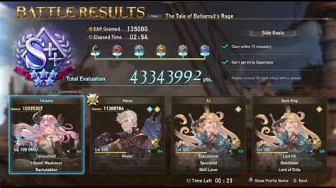 Granblue Fantasy Relink Proto Bahamut Proud Speed Kill 254 Glass