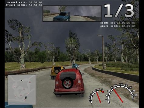 Download Need for Russia 3 (Windows) - My Abandonware