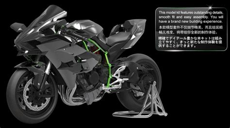 1 9 バイク カワサキ ニンジャ H2r Meng Model モンモデル