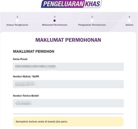 Semakan Status Kelulusan Pengeluaran Khas KWSP Tarikh Bayaran