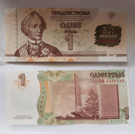 How rare is this? : r/papermoney