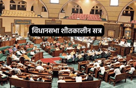 Vidhan Sabha Winter Session 2022 Fourth Day शिवराज का बड़ा हमला कमलनाथ के समय दलालों का अड्डा