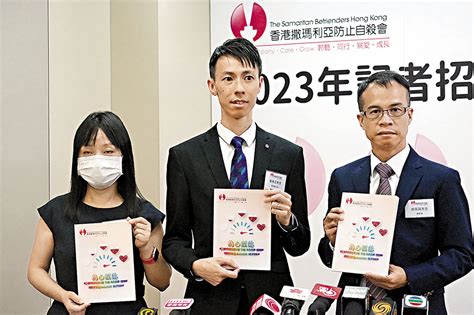 港自殺率見新高 疫後須化負為正 香港文匯報