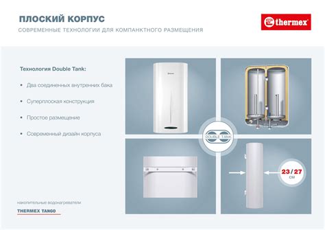 Водонагреватель THERMEX Tango 50 V накопительный электрический купить ...