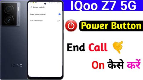 Iqoo Z7 5g Power Button Call End Setting How To Use Power Button Call