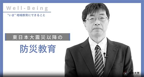 お知らせandイベント 次世代ウェルビーイング研究センター