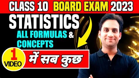 Statistics All Formulas Class 10 Class 10 Maths All Formulas