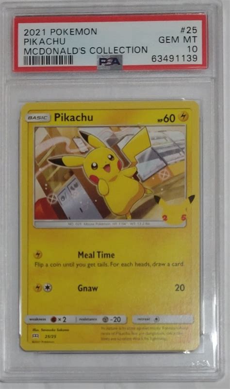 1円出品 Psa10 ポケモンカード 英語版 25周年 マクドナルド プロモ ピカチュウ 2021 Pokemon 25 Pikachu