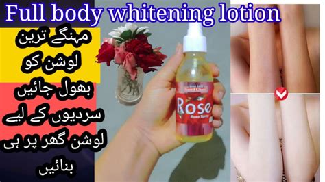 Full Body Whitening Lotion For Winter Simple Full Body Whitening